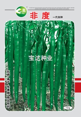 非度